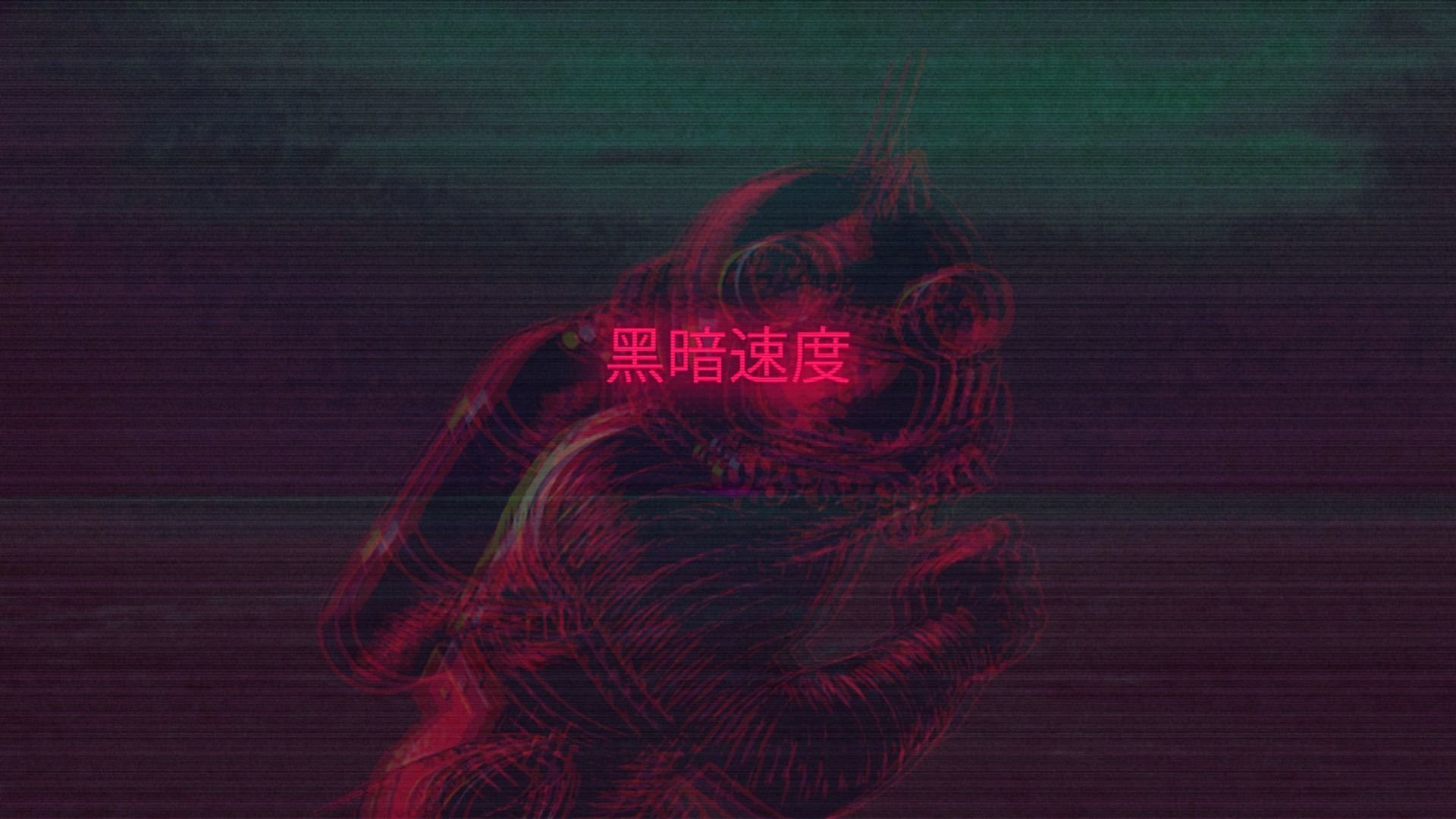Red Aesthetic Wallpapers.jpg