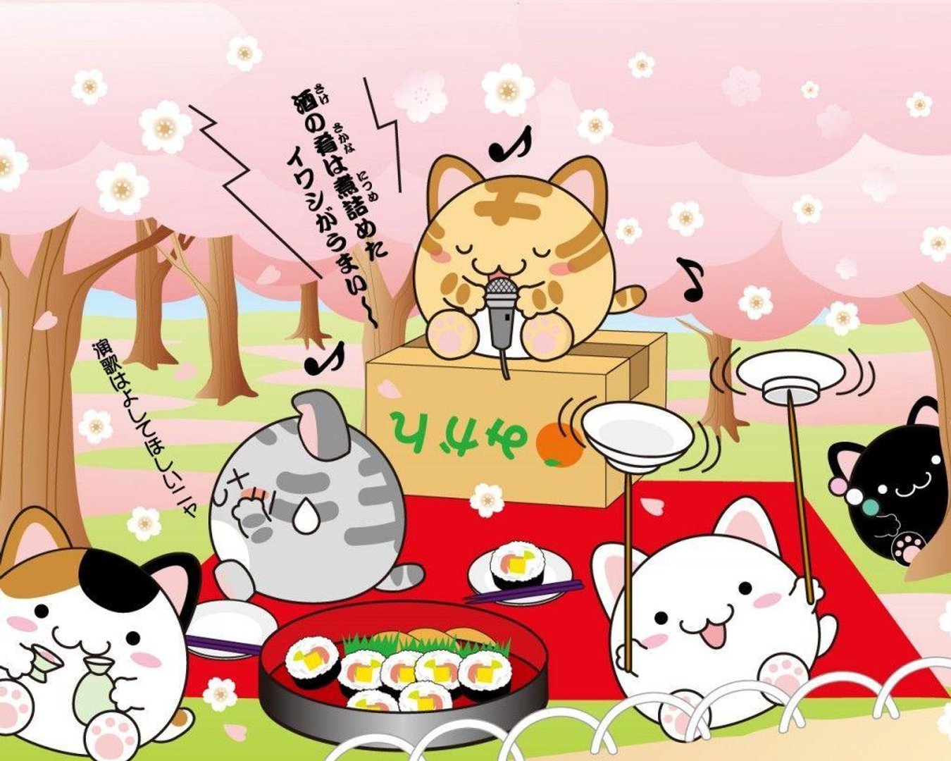 Kawaii Cat Image.jpg