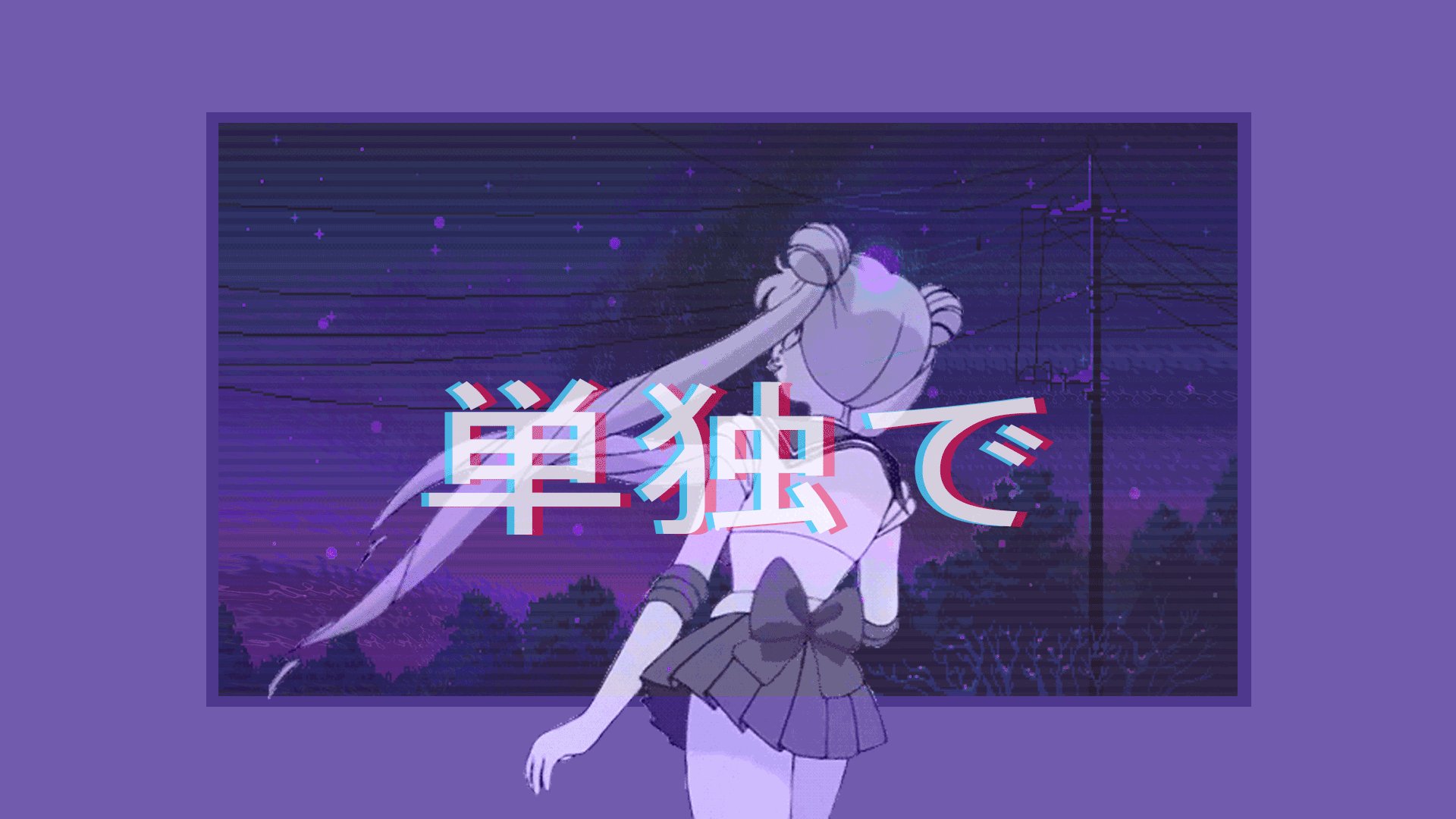 Lofi Gif Pictures.gif
