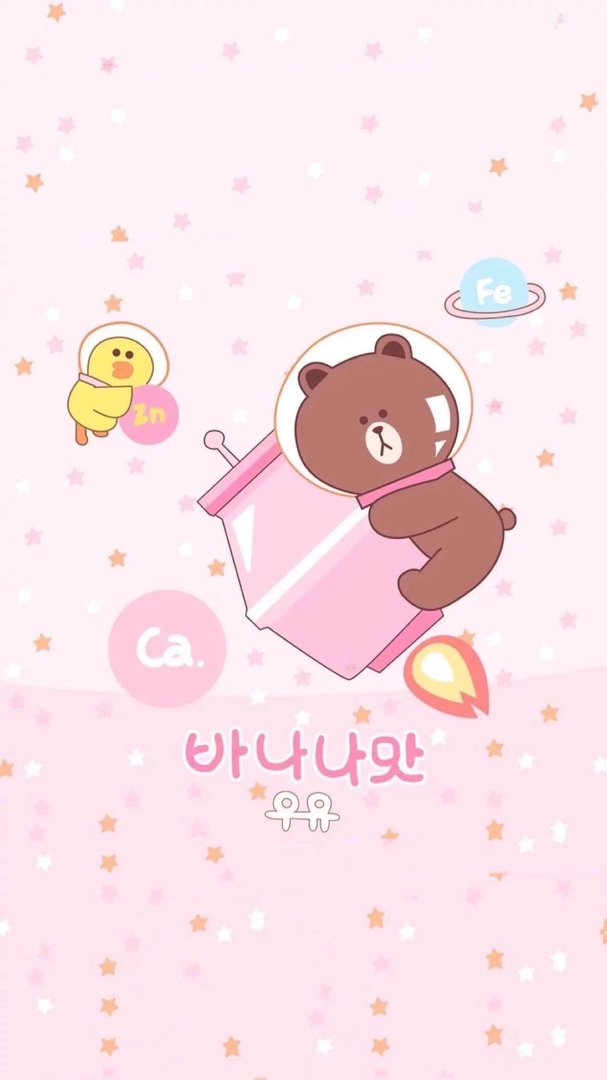 Pink Kawaii Wallpaper.jpg