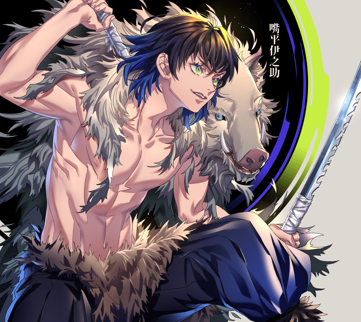 Demon Slayer Inosuke pics.png