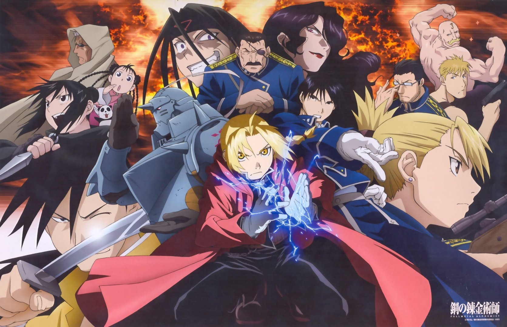 Fullmetal Alchemist Brotherhood Pictures.jpg