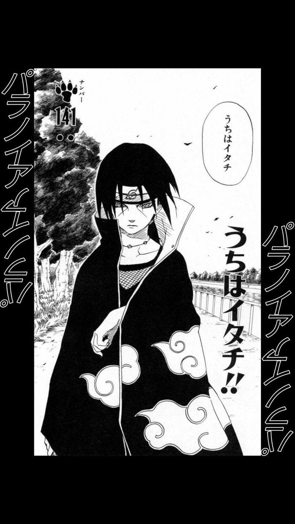 Itachi Uchiha Manga Wallpapers.jpg