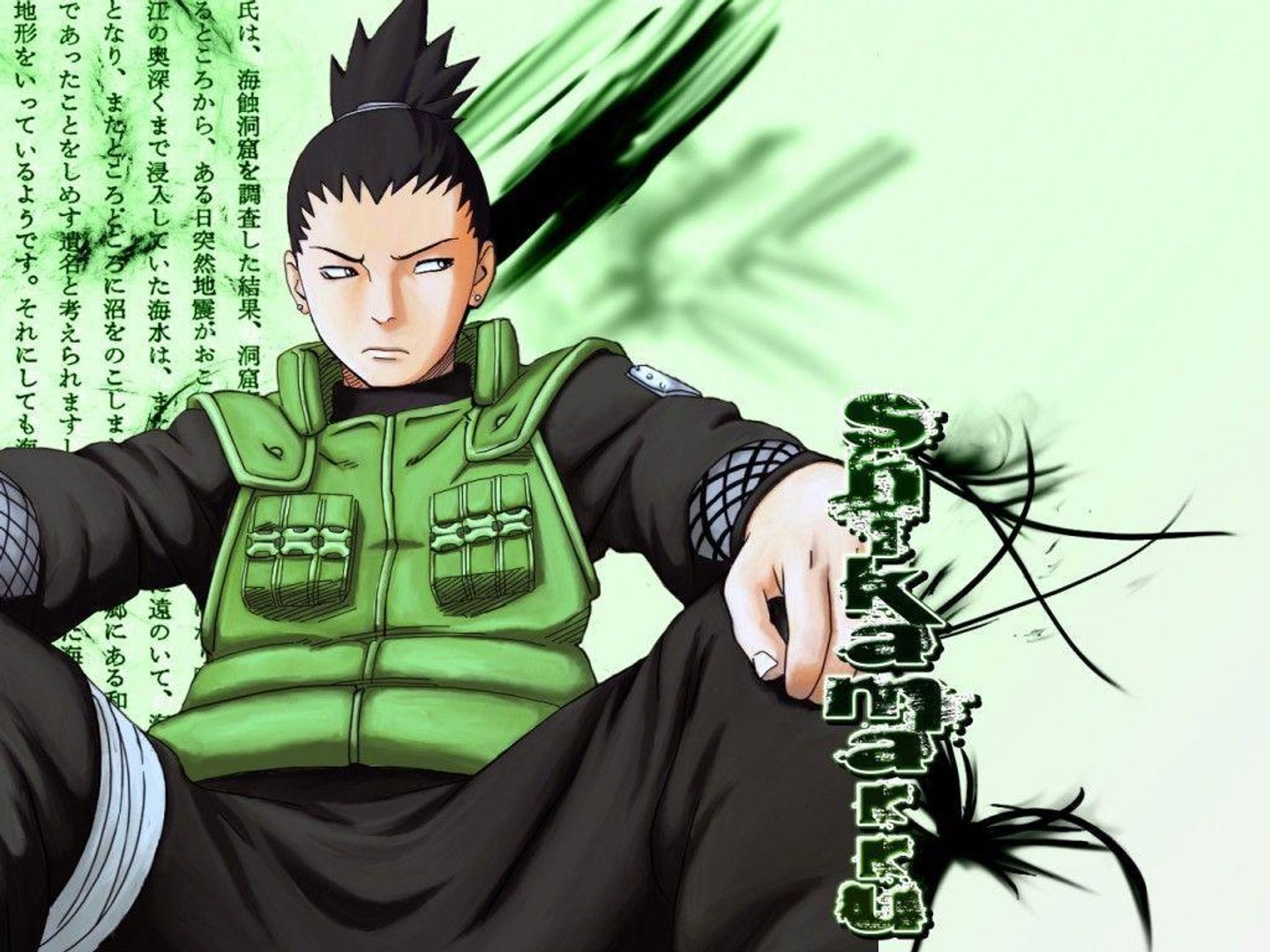Shikamaru Wallpapers.jpg