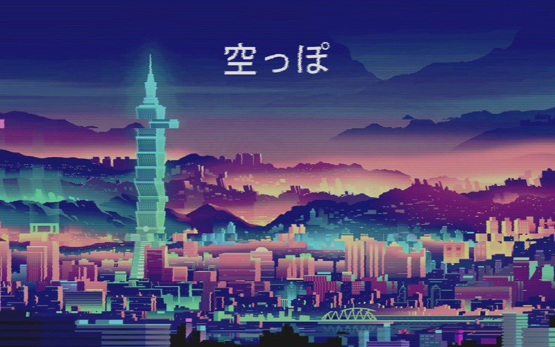 City Aesthetic Desktop