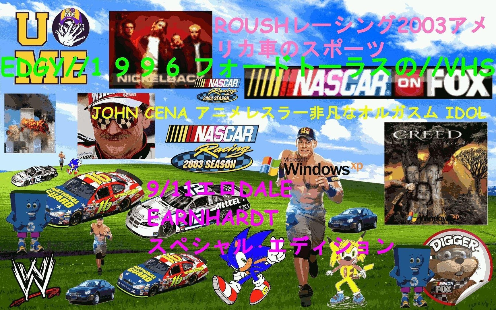 2000s Pictures.jpg