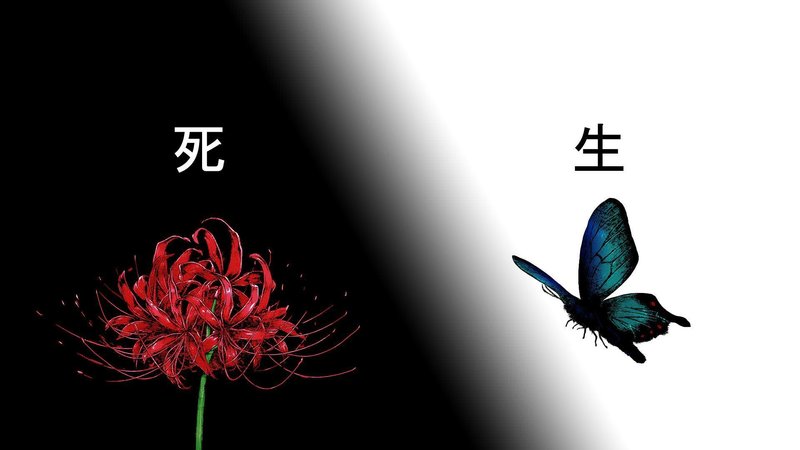 Tokyo Ghoul Flower