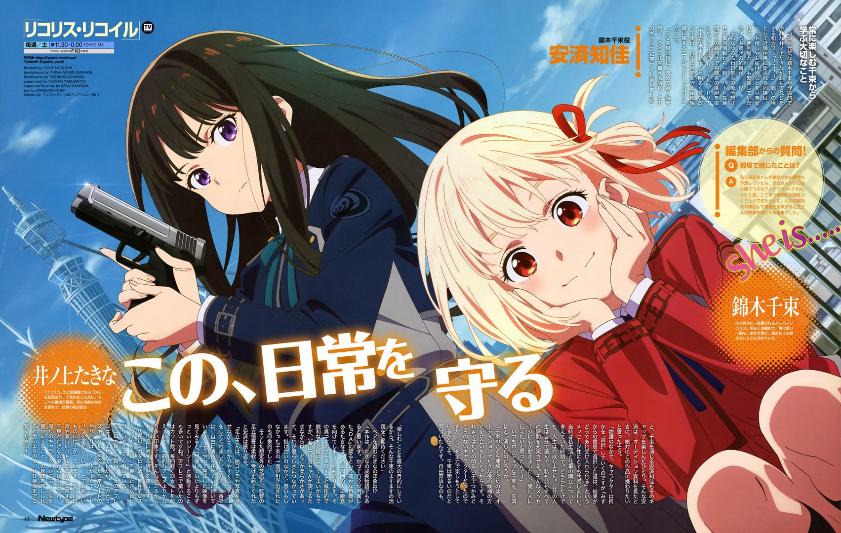 Lycoris Recoil Images.jpg