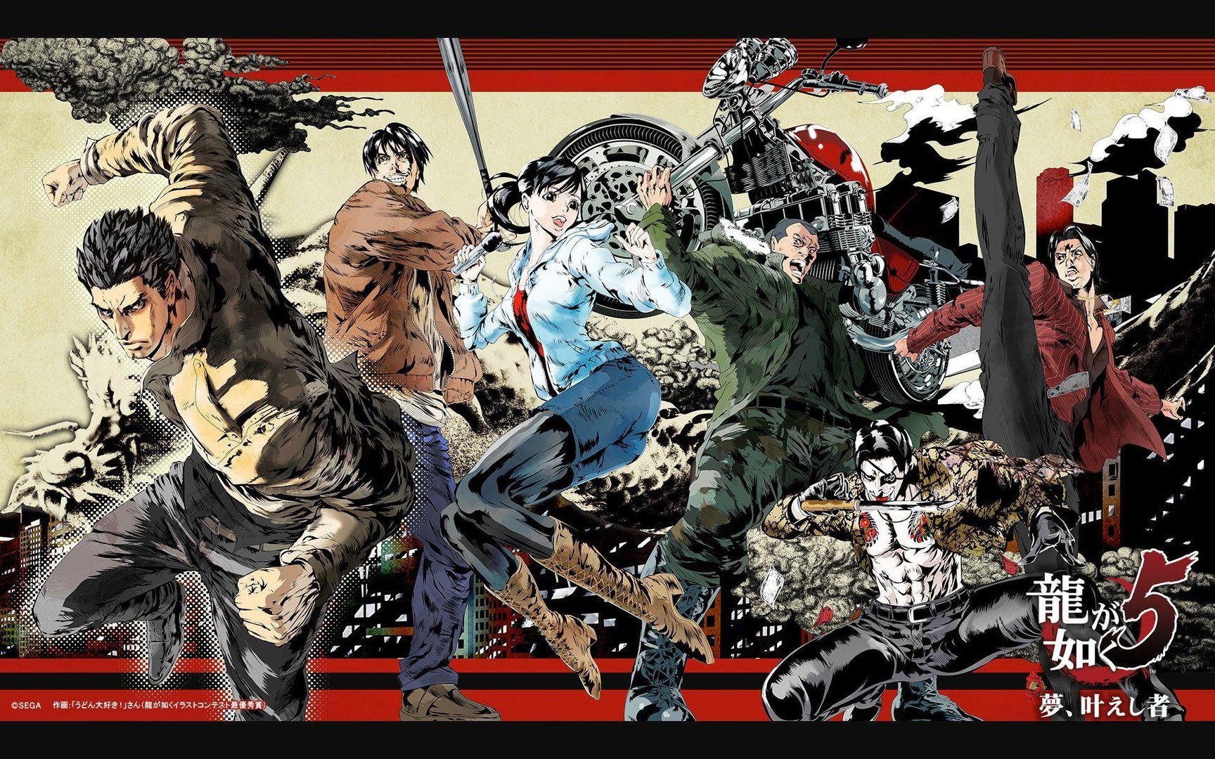 Yakuza Background.jpg