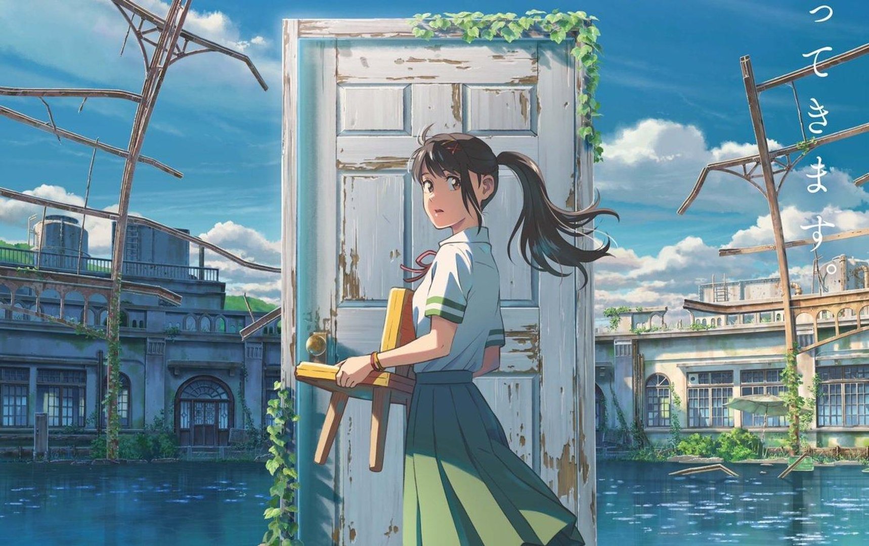 Suzume no Tojimari Wallpapers.jpg