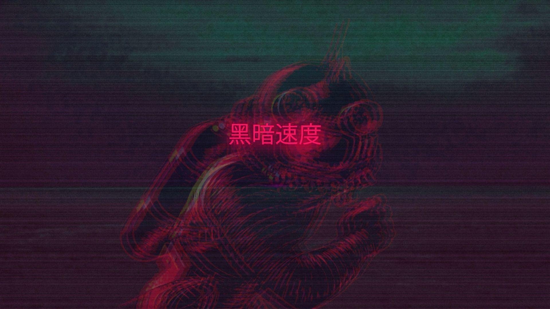 Vaporwave Black Pictures.jpg