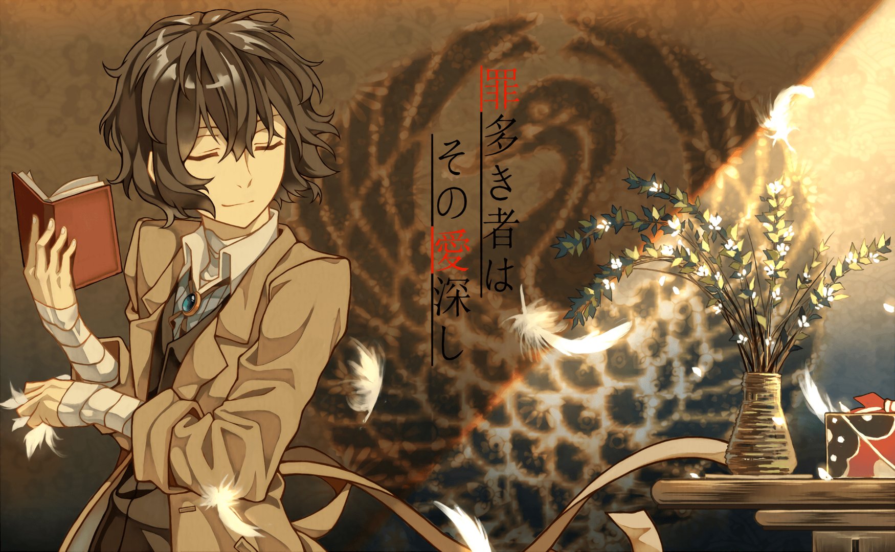 Dazai Osamu Wallpapers.png