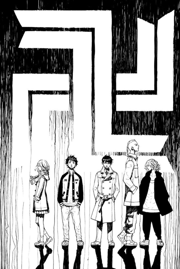 Tokyo Revengers Manga Wallpaper.jpg