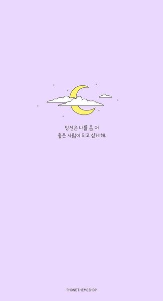 Aesthetic Cute Korean