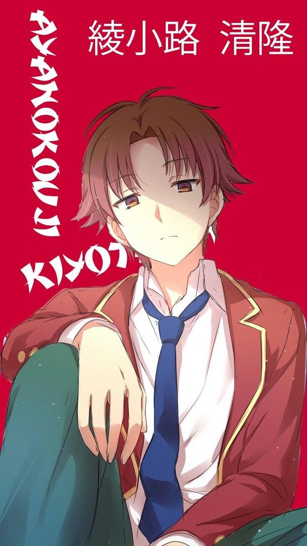 Ayanokouji Images.jpg