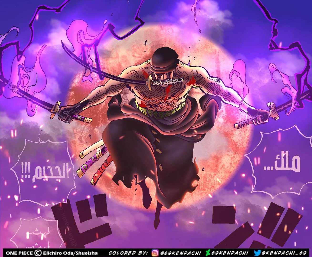 Zoro King of Hell Wallpaper.jpg
