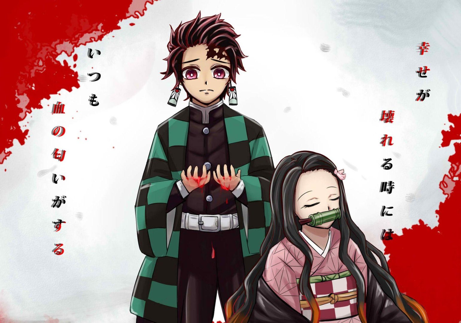 Tanjiro and Nezuko Wallpaper.jpg