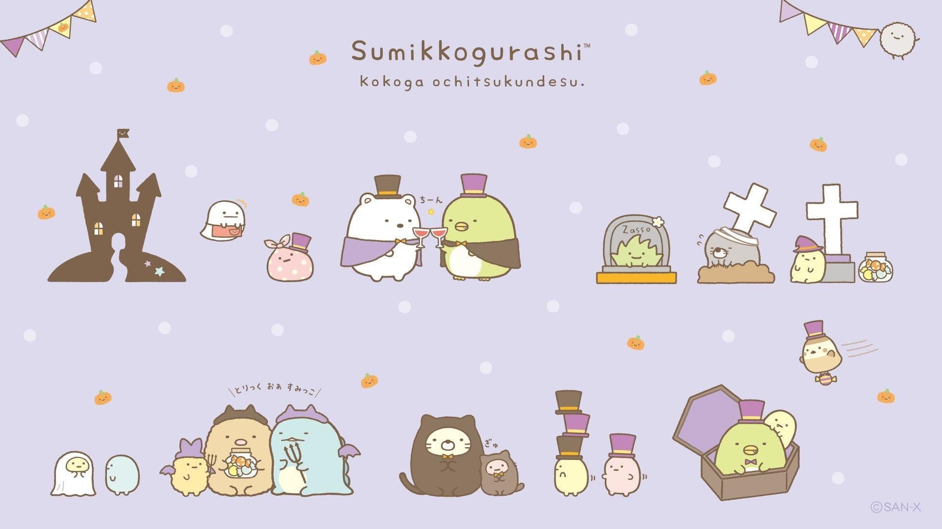 Sumikko Gurashi Pictures.jpg