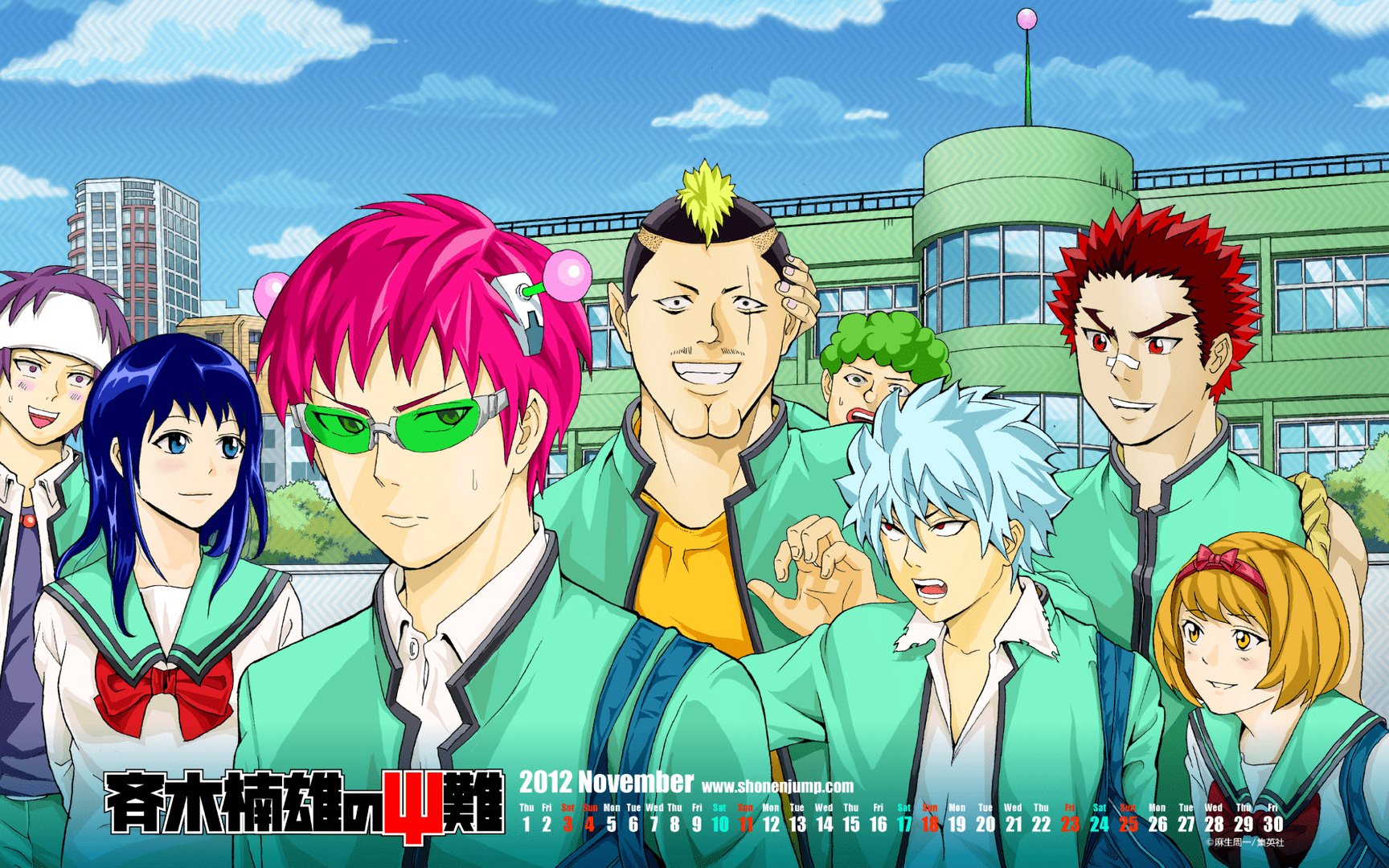 The Disastrous Life of Sa Wallpaper.png