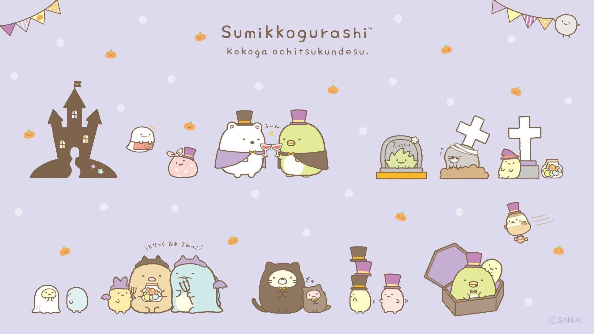 Sumikko Gurashi Desktop Pictures.jpg
