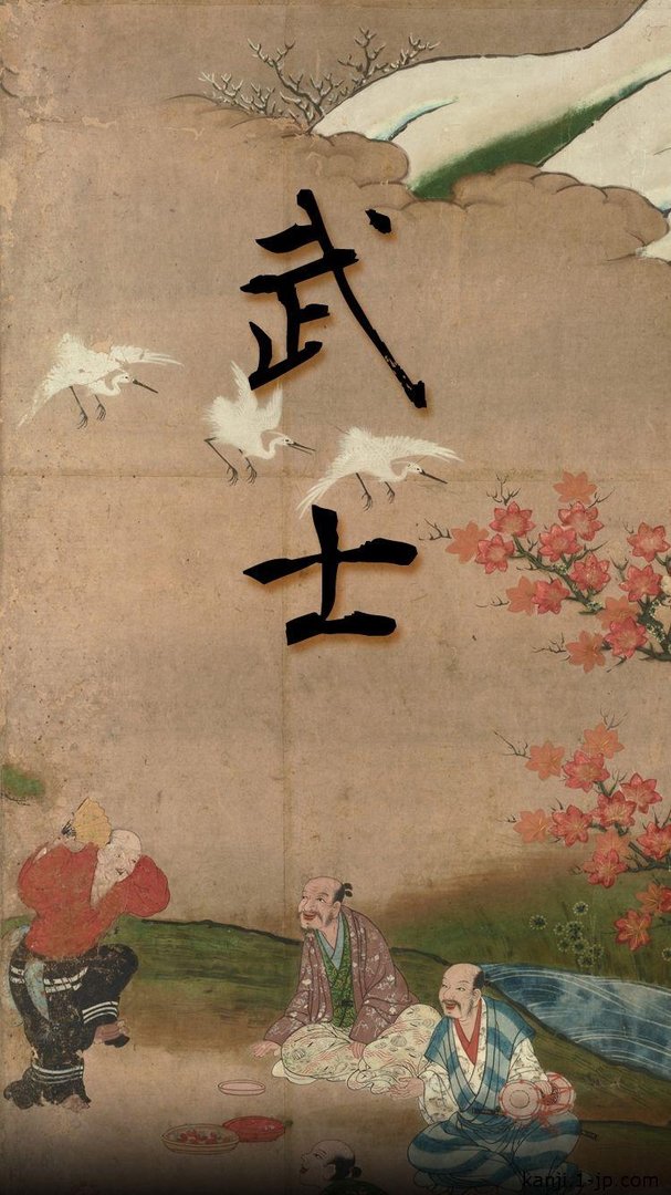 Samurai Art iPhone Wallpaper.jpg