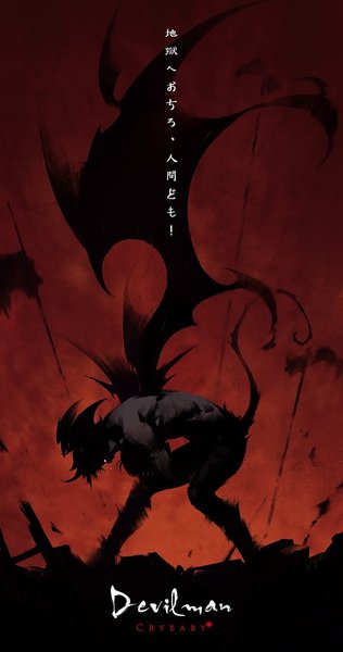 Devilman Crybaby
