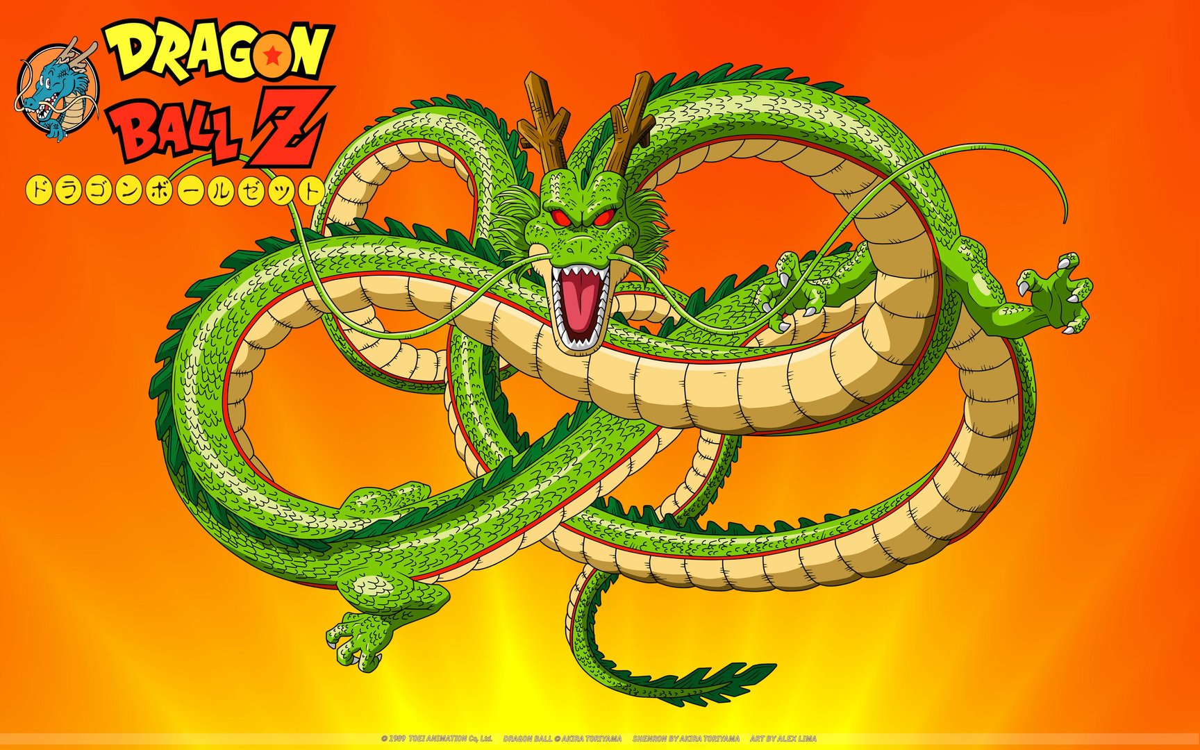 Dragon Ball Shenron Wallpaper.jpg