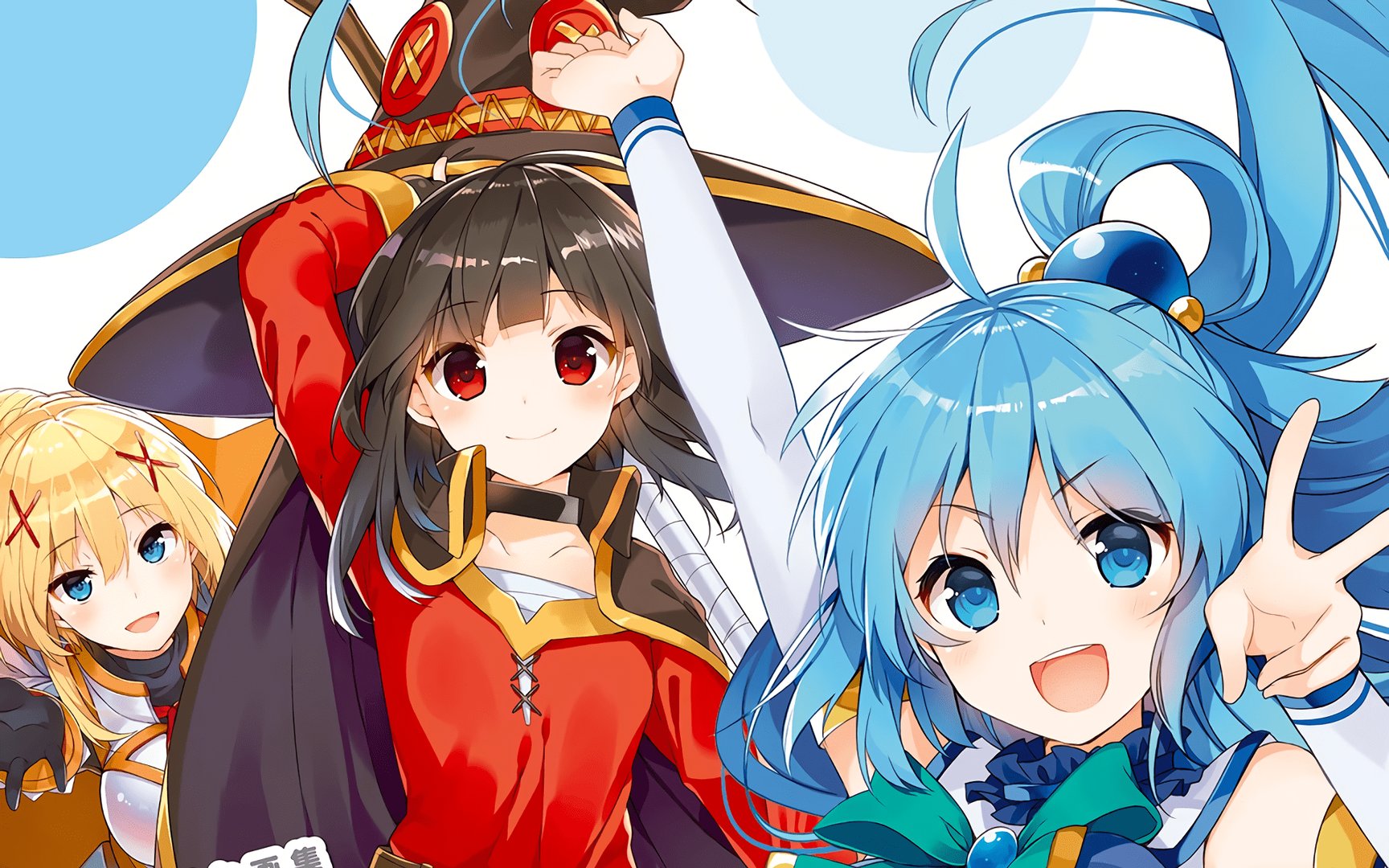 KonoSuba! 4K Pictures.png